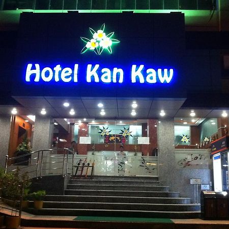Hotel Kan Kaw Yangon Dış mekan fotoğraf