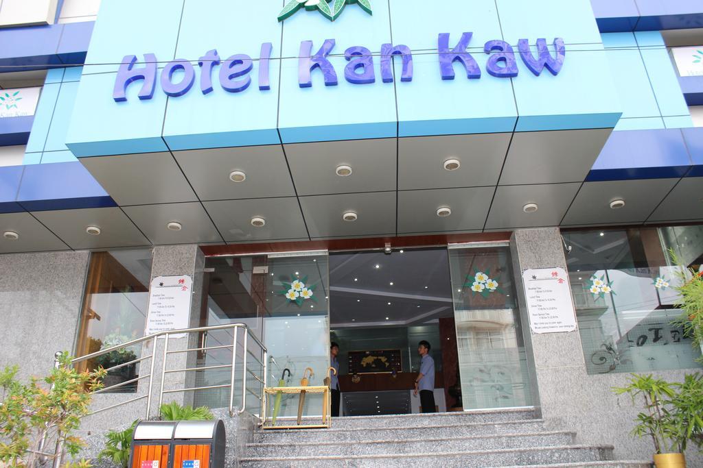 Hotel Kan Kaw Yangon Dış mekan fotoğraf